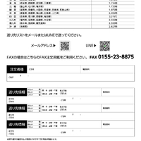 画像247