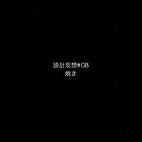 画像300